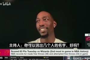 阿德巴约：詹姆斯韦德莫宁等人都祝贺了我，乔丹也发消息恭喜我！