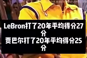 乔丹或詹姆斯？名宿奥克利曾谈：我选詹姆斯，乔丹根本不传球