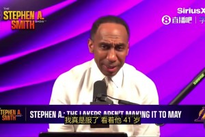 A史密斯：老詹41岁了身体还如此健康，那些经常受伤的人是否要感到害臊？