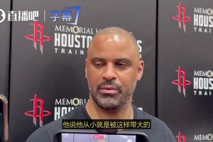 乌度卡：我和申京之间偶有争执，但都是有话直说不绕弯子，他也很适应这种方式